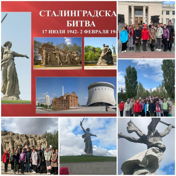 2 февраля день воинской славы России.