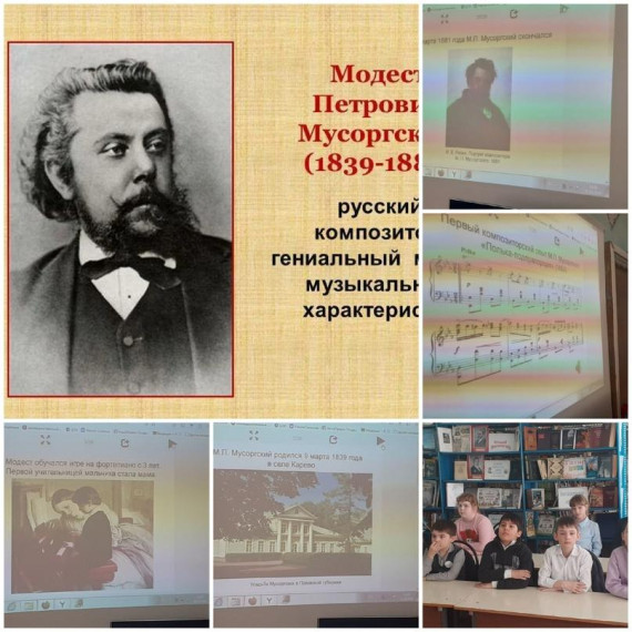 Музыкальная гостиная.